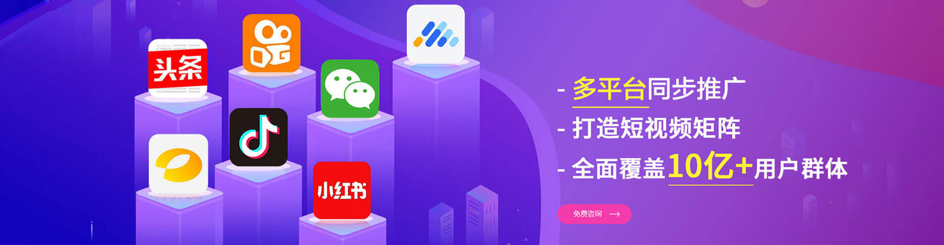 蓬莱百度推广代理